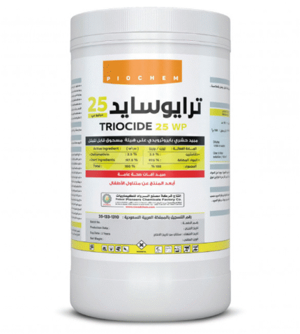 ترايوسايد 25 دبلو بي 500 جرام