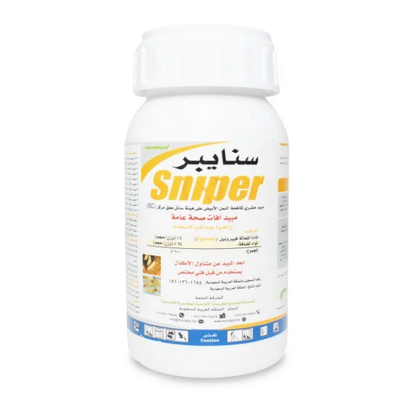 سنايبر اس سي 250 ملل
