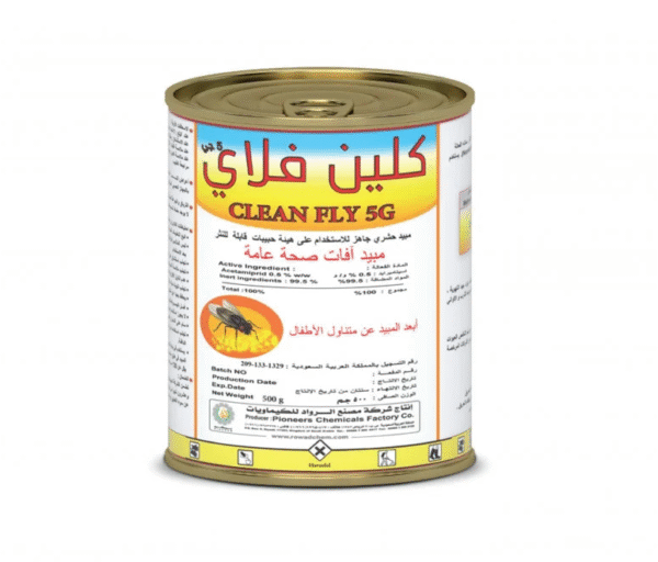 كلين فلاي 5 جي 200 جرام
