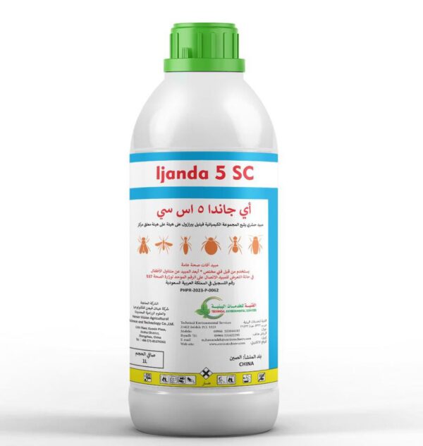 اي جاندا 5 اس سي 1 لتر